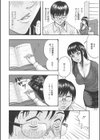 エッチな教科しょ試し読み4ページ