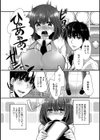 えっちな紅茶の淹れ方試し読み5ページ