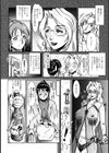 えっちな社宅妻 〜昼間の情事〜試し読み2ページ