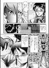 えっちな社宅妻 〜昼間の情事〜試し読み4ページ