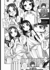 えっちな身体測定試し読み2ページ
