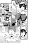 エッチな水泳教室試し読み1ページ