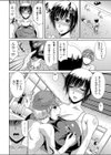 エッチな水泳教室試し読み2ページ