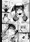 エッチな水泳教室試し読み6ページ