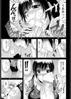 エッチな水泳教室試し読み7ページ