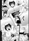 エッチな水泳教室試し読み8ページ