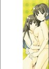 えっちな恋の味試し読み2ページ