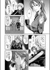 えっちな恋の味試し読み10ページ