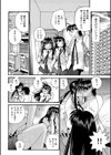 エッチのかけ引き試し読み8ページ
