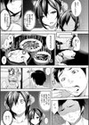 えっちライフ！試し読み8ページ