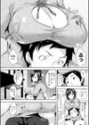 えっちライフ！試し読み9ページ