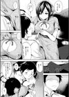 えっちライフ！試し読み10ページ