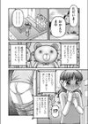 エディ試し読み4ページ