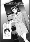 エデン試し読み3ページ