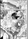 えぬえむ試し読み1ページ