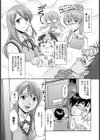 エプロンちゅうた〜試し読み3ページ