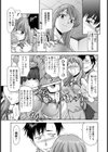 エプロンちゅうた〜試し読み5ページ