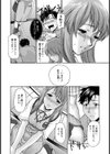 エプロンちゅうた〜試し読み6ページ
