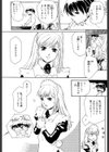 エプロンドレス試し読み5ページ
