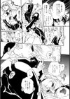 エプロンドレス試し読み10ページ