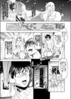 えむむこ試し読み1ページ