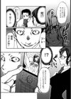 エリートOLのモロだしブログ【単話】試し読み4ページ