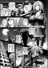 エリートスパイの薬漬け完堕ちミッション【単話】試し読み1ページ