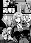 エリートスパイの薬漬け完堕ちミッション【単話】試し読み2ページ