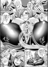 エリートスパイの薬漬け完堕ちミッション【単話】試し読み7ページ