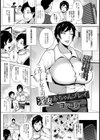 エリート女上司淫乱赤ちゃんプレイ【単話】試し読み1ページ