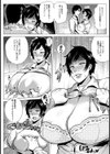 エリート女上司淫乱赤ちゃんプレイ【単話】試し読み4ページ