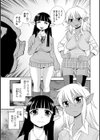 エルフのオーク退治試し読み3ページ