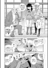 エルフのオーク退治試し読み4ページ