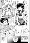 えれくちおん！試し読み10ページ