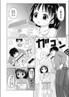 エレベーターあくしょん試し読み2ページ