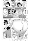 エレベーターあくしょん試し読み4ページ