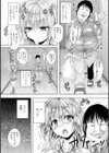 エレベータートラブル試し読み2ページ