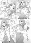 エレベーターパニック試し読み7ページ