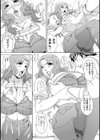 エレベーターパニック試し読み8ページ