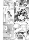 エロ・メロ・シネマティック試し読み2ページ