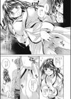 エロ・メロ・シネマティック試し読み3ページ