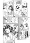 エロ・メロ・シネマティック試し読み4ページ