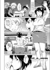 エロBBA 〜悶絶乱れ尻〜試し読み5ページ
