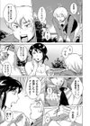 エロBBA 〜悶絶乱れ尻〜試し読み6ページ