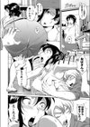 エロBBA 〜悶絶乱れ尻〜試し読み7ページ