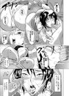 エロBBA 〜悶絶乱れ尻〜試し読み10ページ