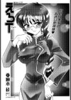 えろT試し読み1ページ