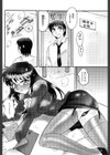 えろT試し読み2ページ