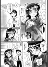 えろT試し読み3ページ