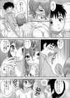 えろあね試し読み3ページ